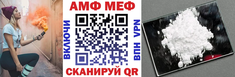 Амфетамин VHQ  KRAKEN ССЫЛКА  Белово 