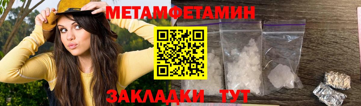 Амфетамин Розовый Белово