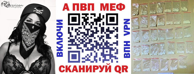 цены наркотик  Белово  APVP крисы CK 
