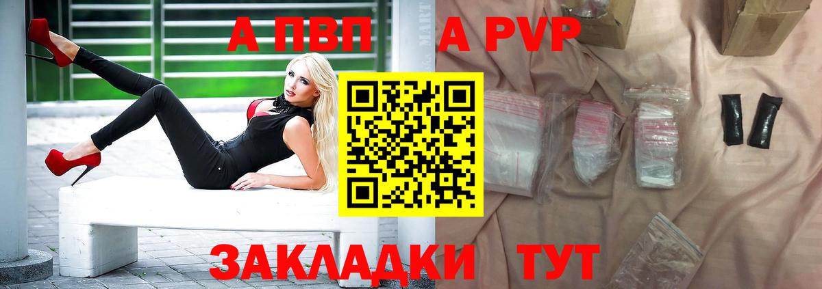 Альфа ПВП VHQ  Вход с VPN  А ПВП СК КРИС  Белово 