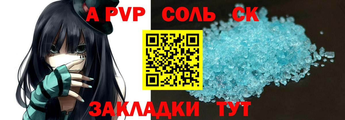 Конопля  Лсд 25  КОКАИН  Гашиш  МЕТ  Белово  Вход с VPN  Меф кристаллы 