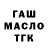 ТГК жижа Omega_O7