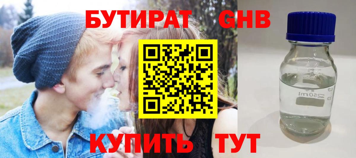 Гашиш Белово