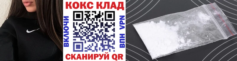 гидра как зайти  Белово  Cocaine 99% 