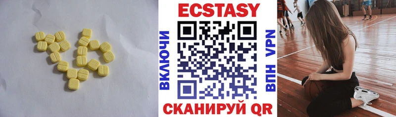 ЭКСТАЗИ TESLA  Белово 