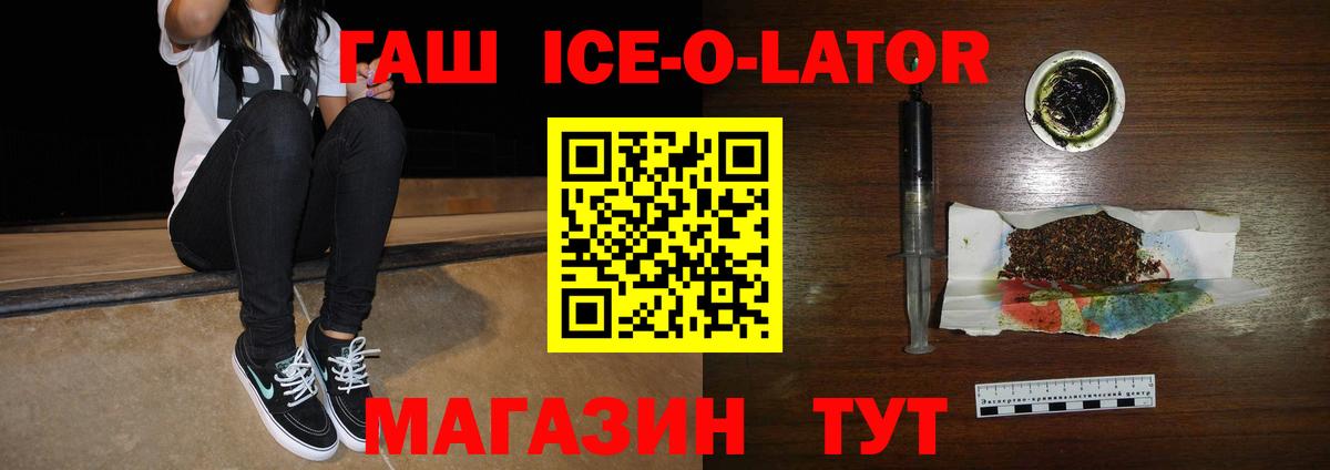 ГАШ гарик Белово