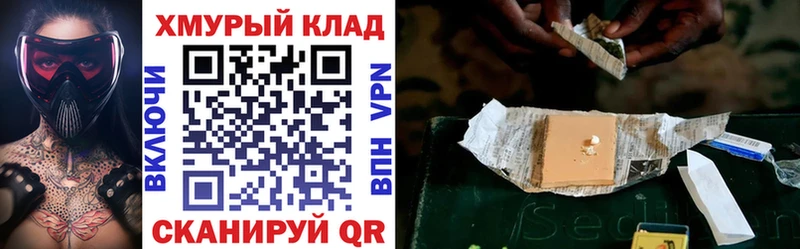 даркнет сайт  Белово  ГЕРОИН афганец 