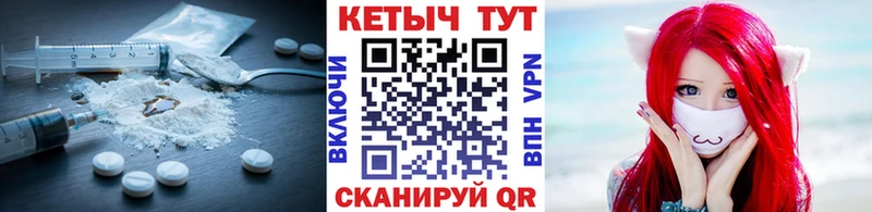 КЕТАМИН ketamine закладка Белово