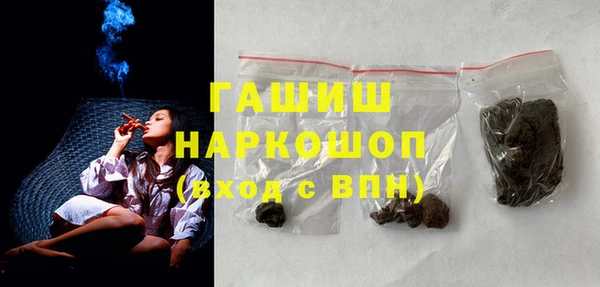 соль ск Аркадак