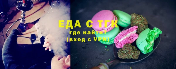 дистиллят марихуана Арсеньев