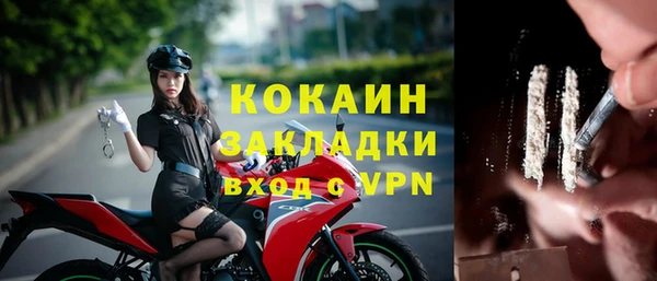 кокаин перу Армянск