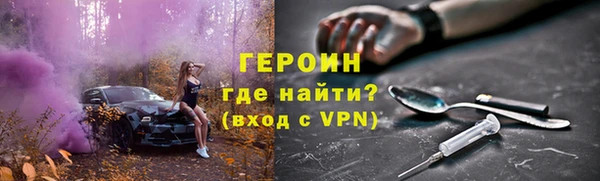 кокаин перу Армянск
