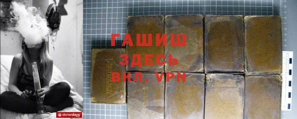 дистиллят марихуана Арсеньев