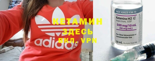 соль ск Аркадак