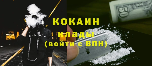 кокаин перу Армянск