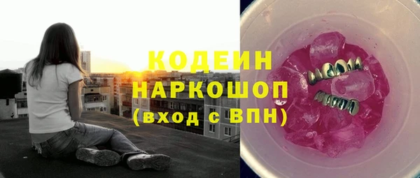 кокаин перу Армянск