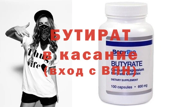 соль ск Аркадак