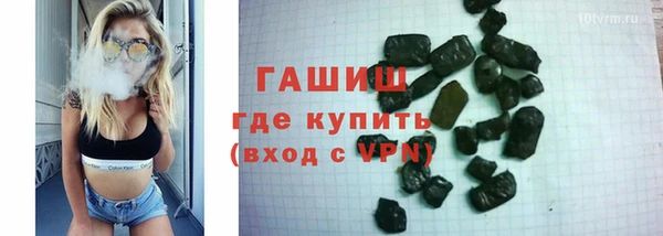 соль ск Аркадак