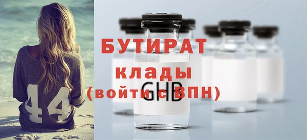 соль ск Аркадак
