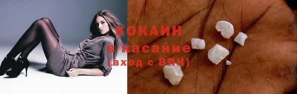 кокаин перу Армянск