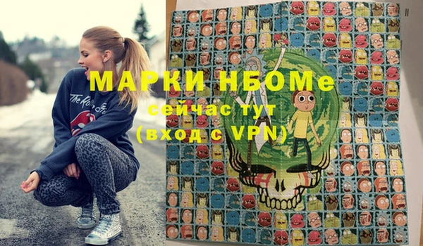 дистиллят марихуана Арсеньев