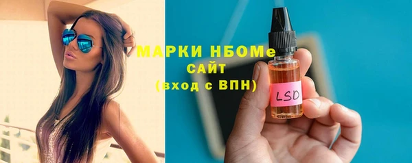 дистиллят марихуана Арсеньев