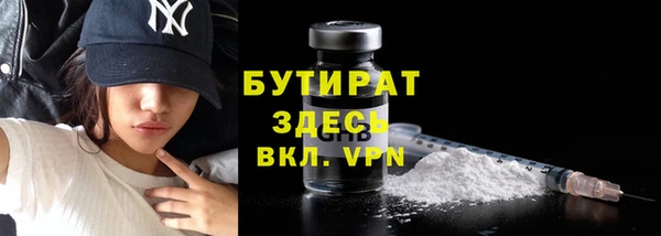 дистиллят марихуана Арсеньев