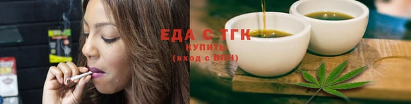 дистиллят марихуана Арсеньев