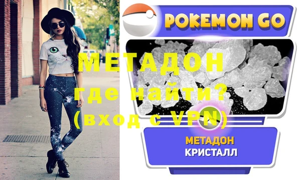 дистиллят марихуана Арсеньев