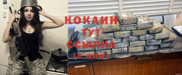 дистиллят марихуана Арсеньев