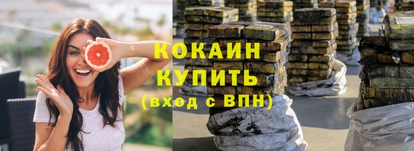 дистиллят марихуана Арсеньев