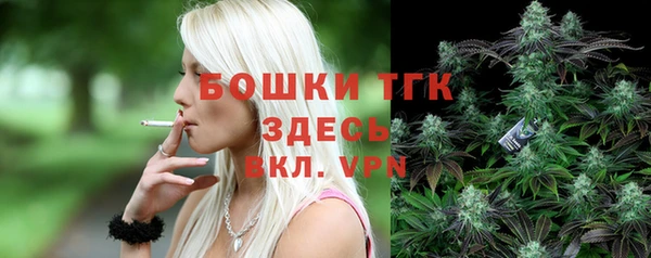 дистиллят марихуана Арсеньев
