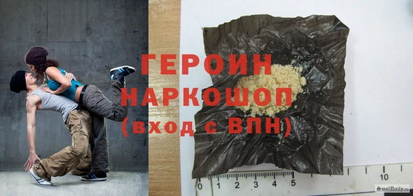 соль ск Аркадак