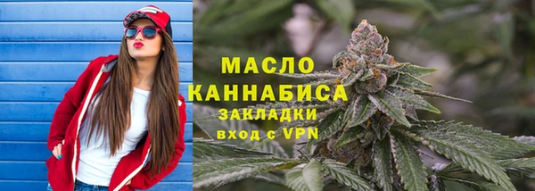 соль ск Аркадак