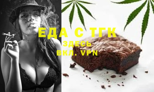 дистиллят марихуана Арсеньев