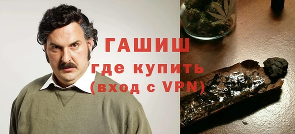 дистиллят марихуана Арсеньев
