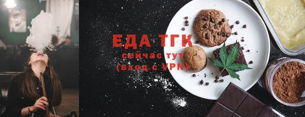 соль ск Аркадак