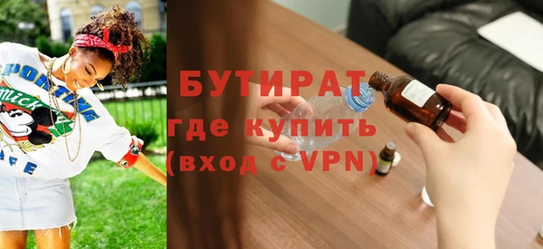 дистиллят марихуана Арсеньев