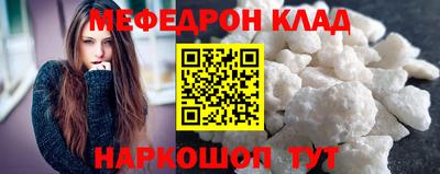 кокаин VHQ Бийск