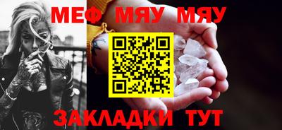 соль ск Балашиха