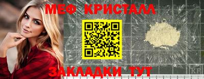 гидропоника Беслан