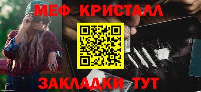 соль ск Балашиха