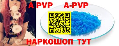 амф Балахна