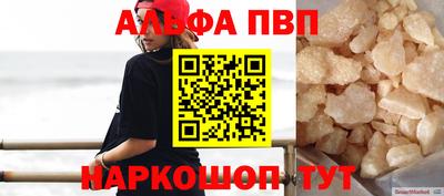 мяу мяу мука Балаково