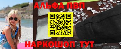 кокаин VHQ Бийск