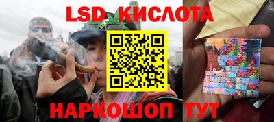 кокаин VHQ Бийск