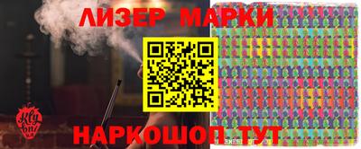 мяу мяу мука Балаково