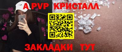 гидропоника Беслан