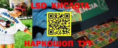 кокаин VHQ Бийск