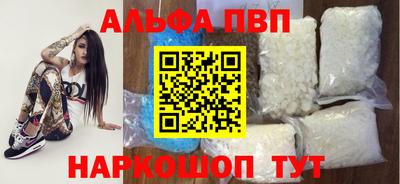 амф Балахна